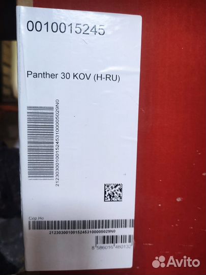 Газовый котел настенный новый