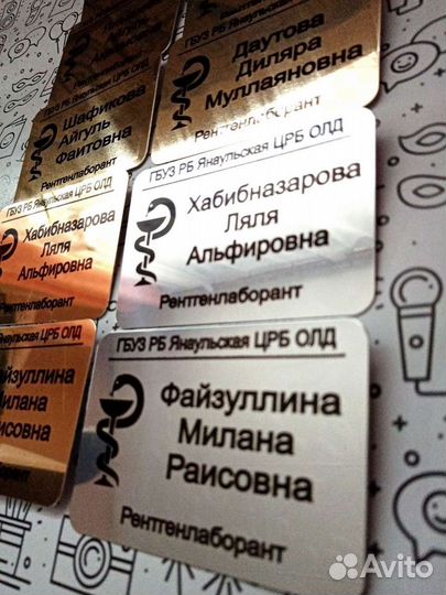 Бейджики металлические
