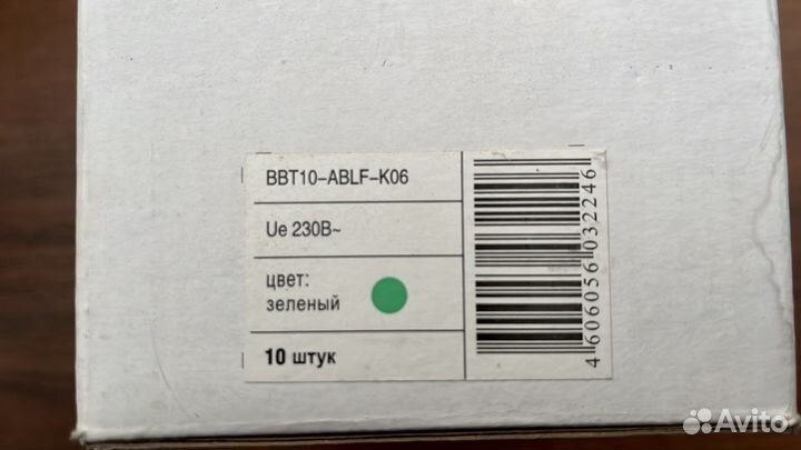 Кнопка управления IEK