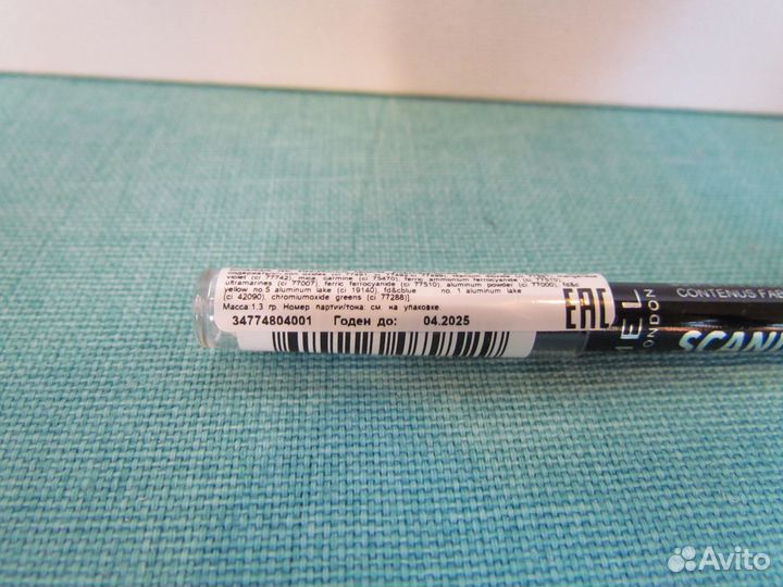 Водостойкий карандаш для век Rimmel Scandal Eyes