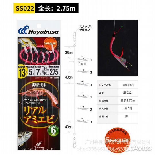 Снасть самодур