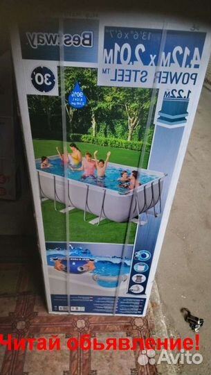 Бассейн каркасный новый