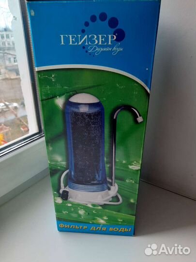 Фильтр для очистки воды Гейзер 1-уж Евро