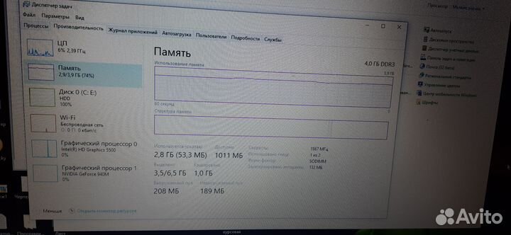 Ноутбук Asus
