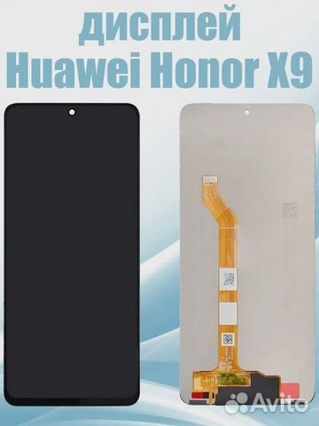 Дисплей д�ля Huawei Honor X9
