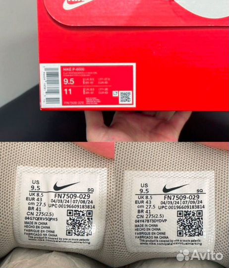 Nikе p6000