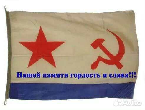 Электромонтер