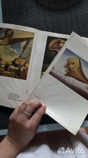 Книги искусство