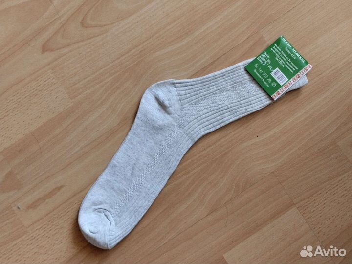 Носки мужские