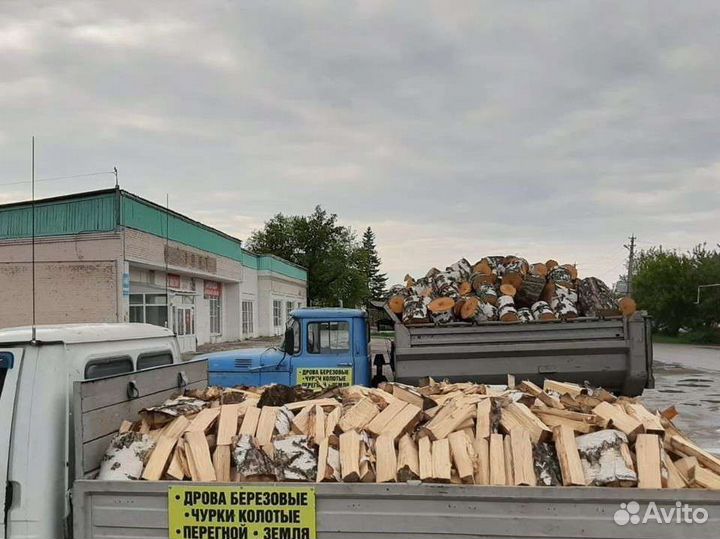 Дрова берёзовые