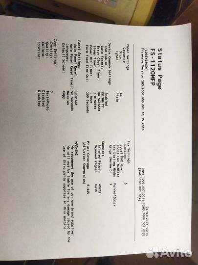 Kyocera ecosys fs 1120mfp