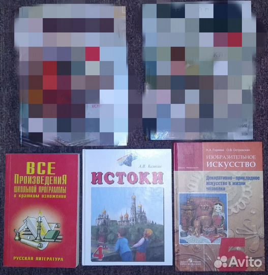 Учебник сочинения хрестоматия справочник школьника