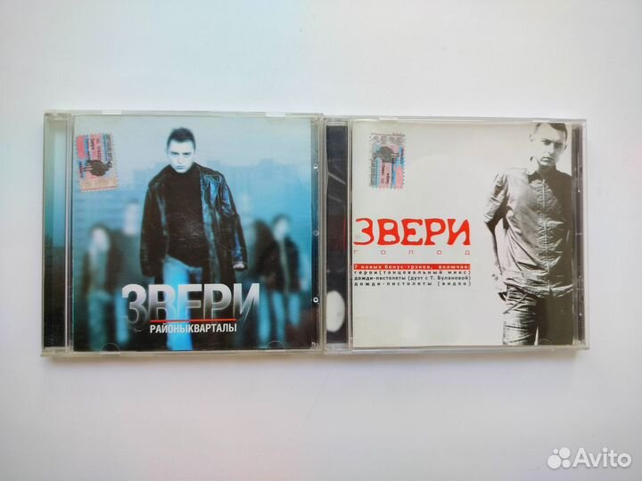 CD-диски разных исполнителей