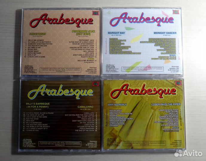 Arabesque-1978-1983 Sandra-1986-1990 Enigma-90-99