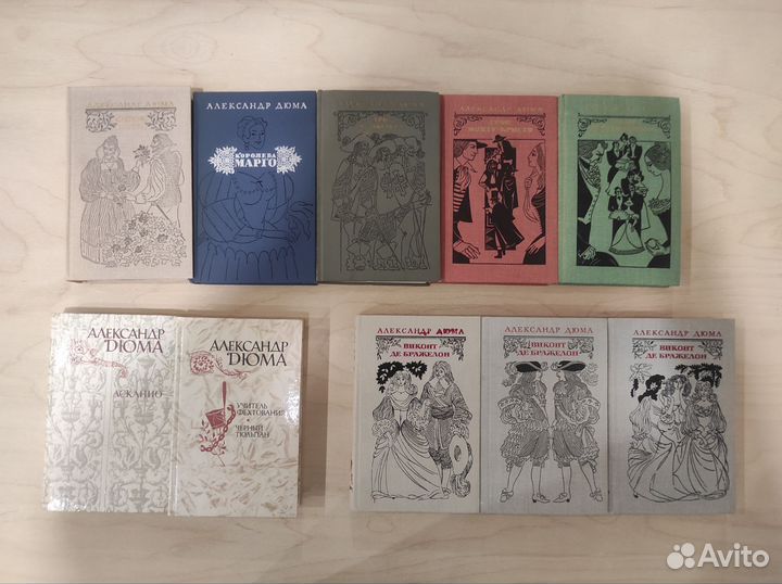 Александр Дюма собрание сочинений