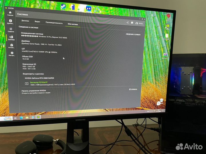 Игровой компьютер с монитором