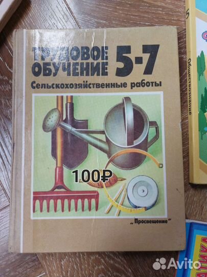 Книги для 5 класса