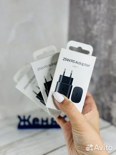 Быстрая зарядка Samsung 25W