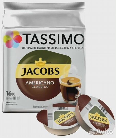 Кофеварка капсульная bosch tassimo