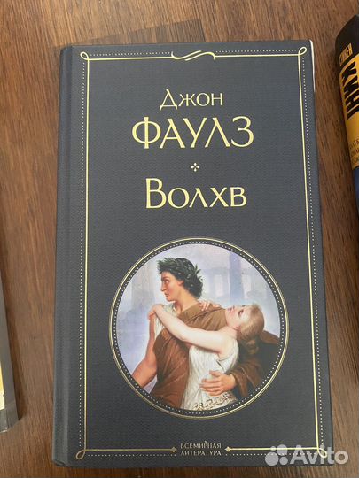 Книги (Гравити фолз, Ведьмак, Волхв, Стивен кинг)