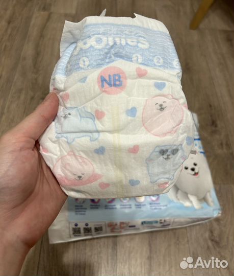 Подгузники