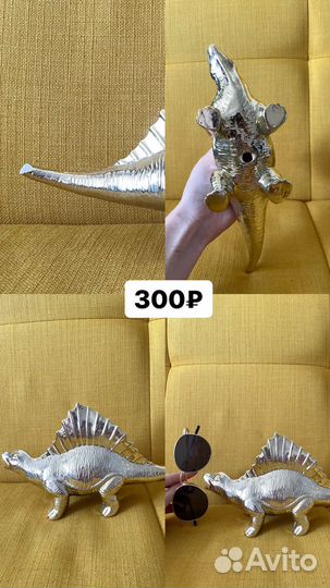 Статуэтка мухомор динозавр ананас Спанч-Боб