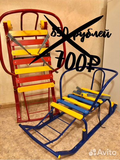 Детские санки новые