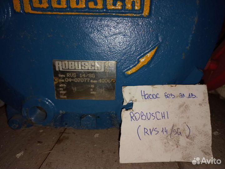 Водокольцевой вакуумный насос Robuschi RVS14/SG