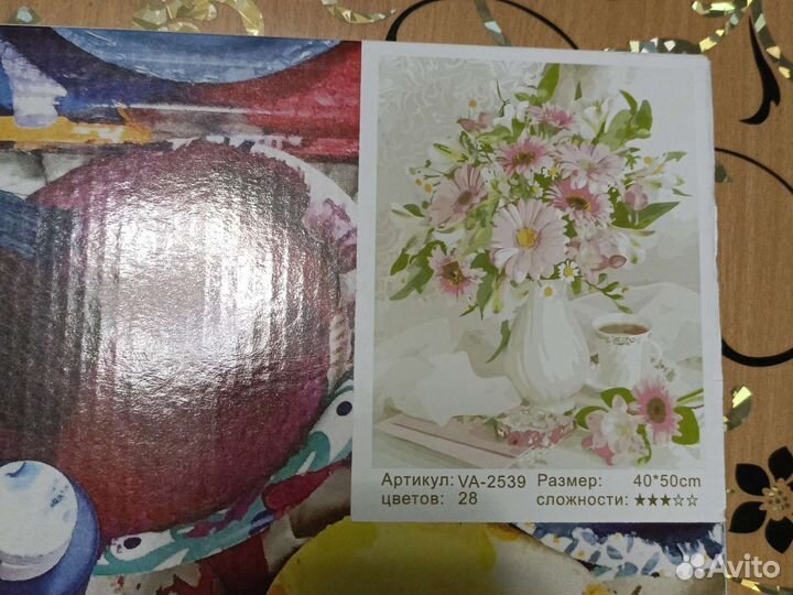 Картина по номерам новая 40*50см
