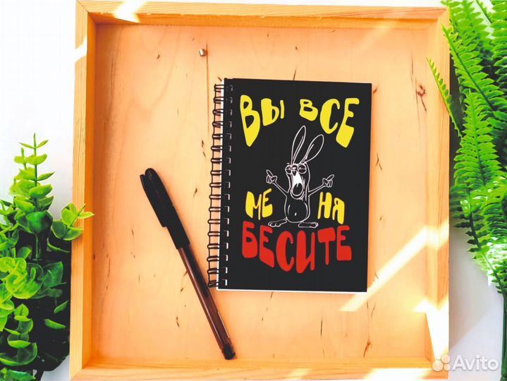 Блокноты. Подарки. Сувениры