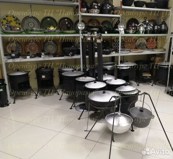 Афганский казан