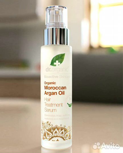Аргановое масло Dr. Organic