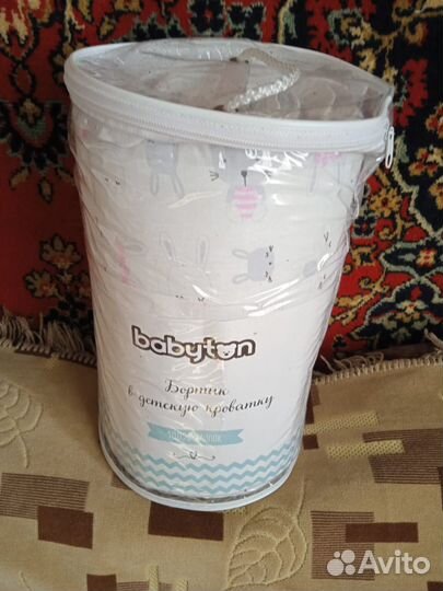 Бортики в детскую кроватку новые