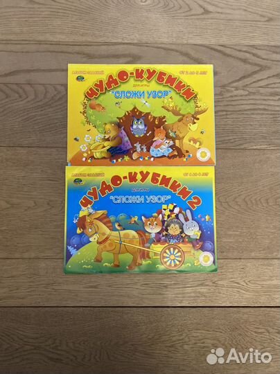 Обучающие пособия для детей