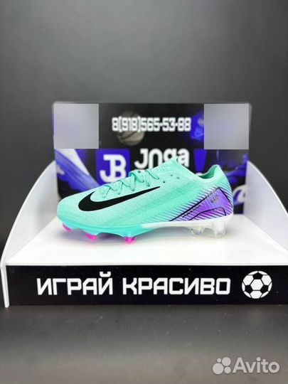 Бутсы Nike Air Zoom Mercurial Vapor XVI Elite FG