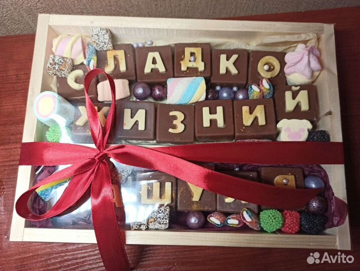 Шоколад ручной работы