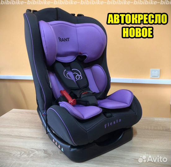 Детские автокресла в Самаре