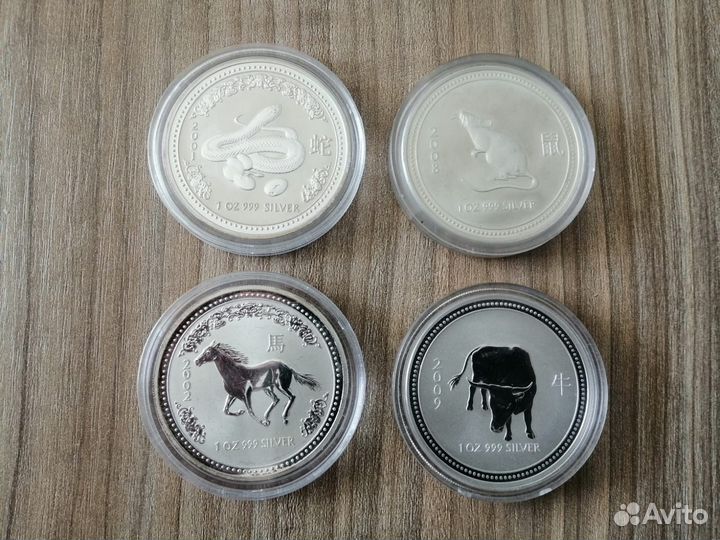 Монеты серебряные лунный календарь