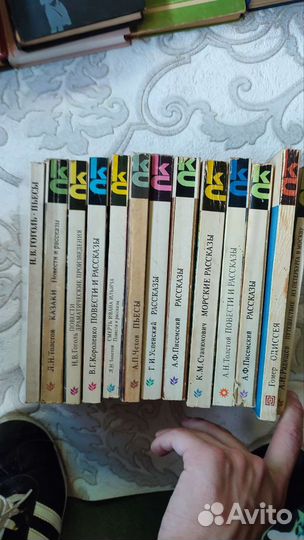 Классики и современники