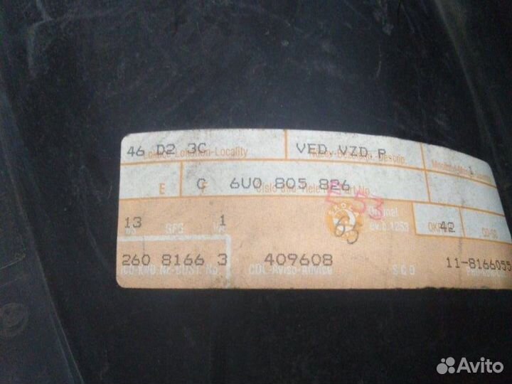 Пыльник бампера передний правый Skoda Felicia 1998