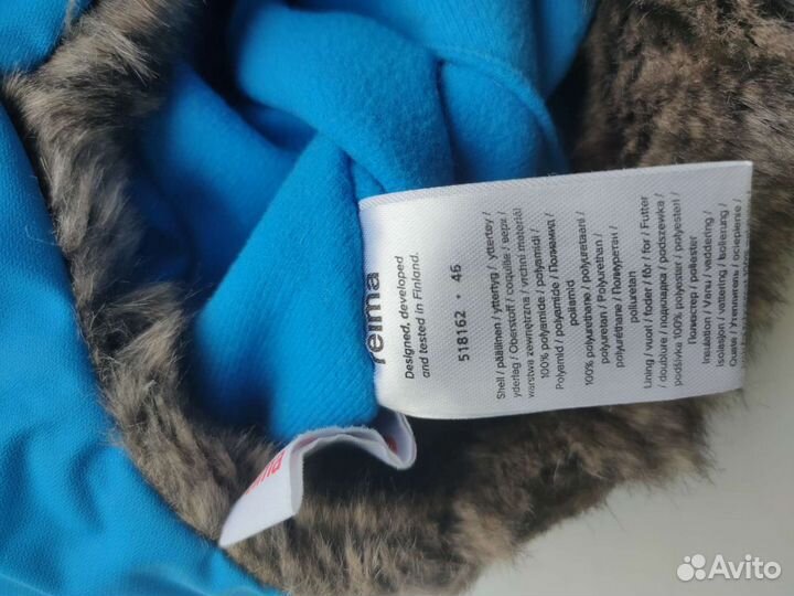 Шапка ушанка Рейма тек 46 Reima