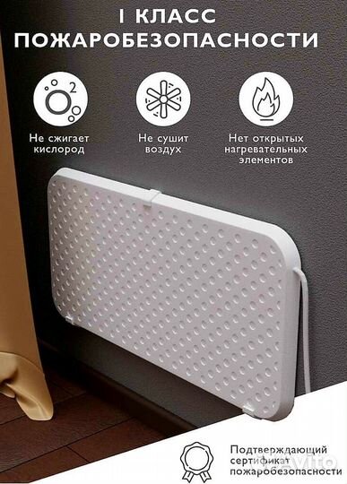 Кварцевый обогреватель Энергосберегающий