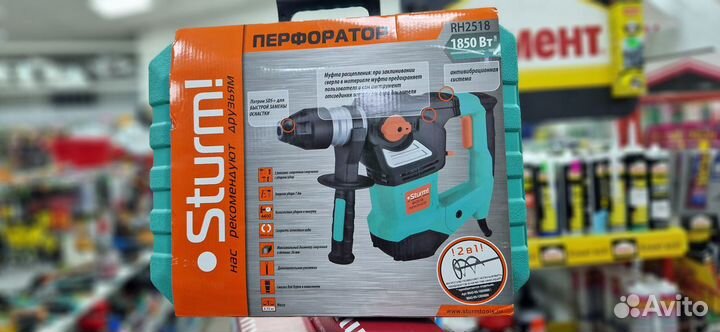 Перфоратор SDS Plus Sturm RH2518