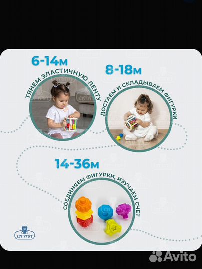 Игрушки для малышей пакетом