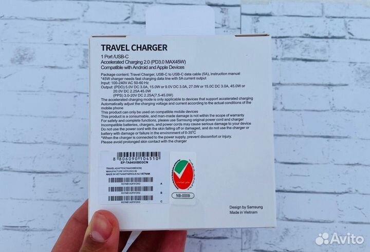 Зарядное устройство samsung 45w быстрая зарядка