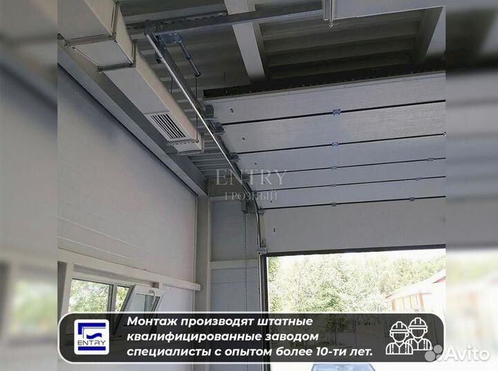 Ворота гаражные