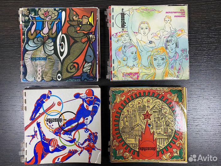 Музыкальный журнал кругозор