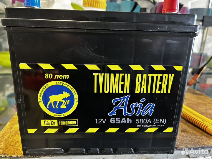 Аккумуляторы Тюмень 65А Азия Доставка
