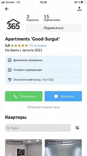 1-к. квартира, 37 м², 3/5 эт.