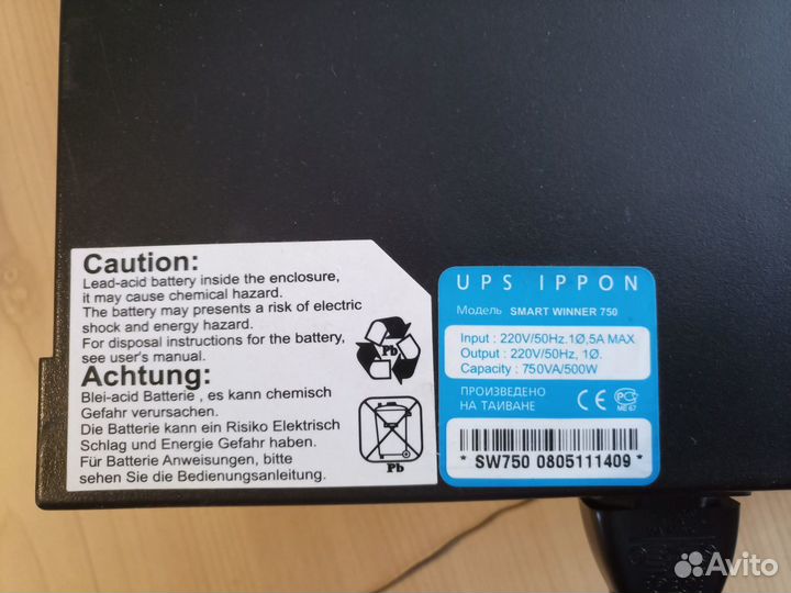Ибп ippon UPS Smart 750